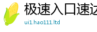 77777788888王中王正版除777888精准管家婆四肖